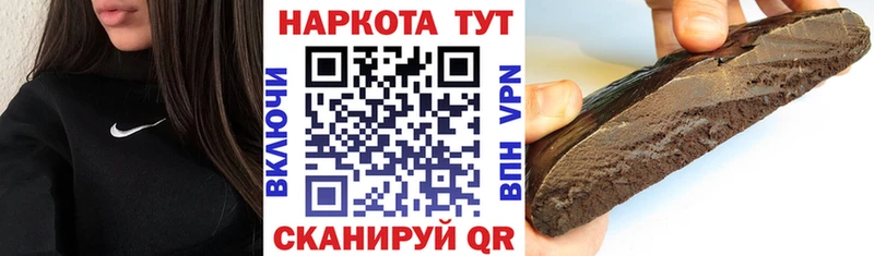 Магазины продажи наркотиков Горячий Ключ А ПВП  Мефедрон  ГАШИШ  COCAIN 