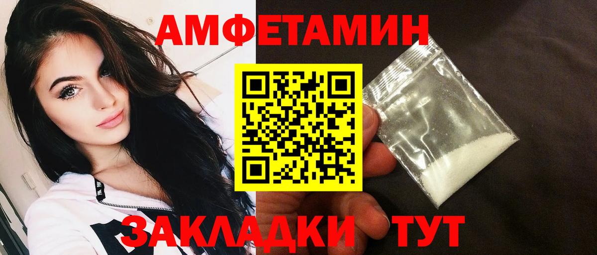 Горячий Ключ  Амфетамин 98%  сайты даркнета Telegram  Вход с VPN  Амфетамин 