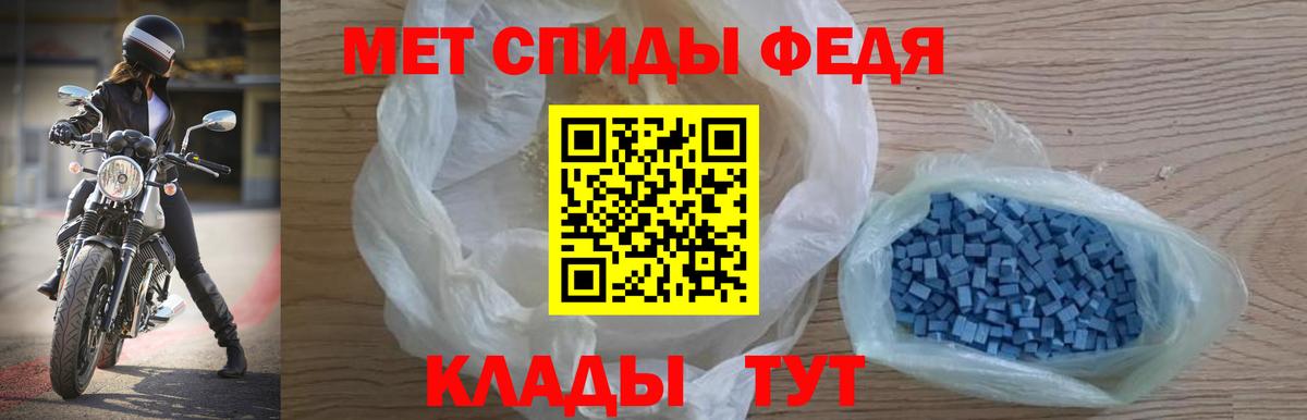 Амфетамин кристаллы  МАРИХУАНА  Горячий Ключ  NBOMe  Метамфетамин  ТГК  КОКАИН  Гашиш  Мефедрон  