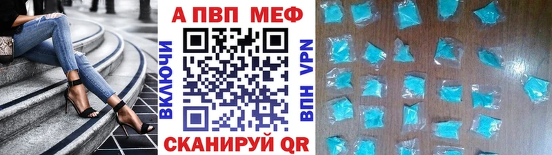 Alpha-PVP кристаллы  закладка  Горячий Ключ 