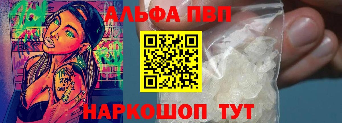 APVP СК КРИС Горячий Ключ