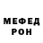 Метадон мёд ShockMe1994