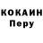Кодеиновый сироп Lean Purple Drank Tony Casson