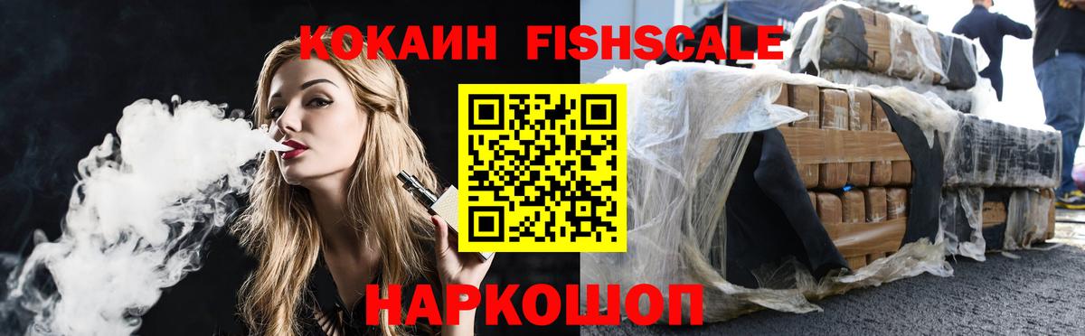 COCAIN Боливия Горячий Ключ