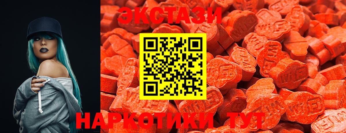 Гашиш  Горячий Ключ  ГАШ  Канабис  Cocaine  Меф кристаллы  Меф МЯУ МЯУ  Вход с VPN  А ПВП СК кристаллы 