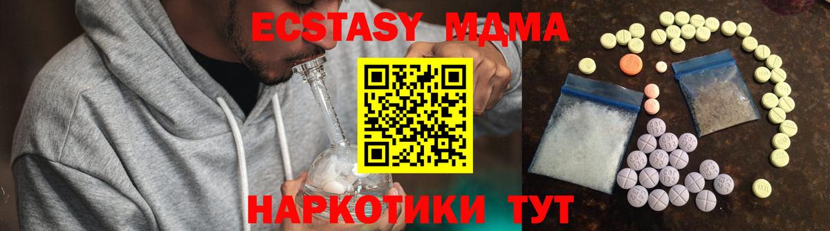 Экстази 300 mg  Вход с VPN  гидра как зайти  Горячий Ключ  ЭКСТАЗИ 