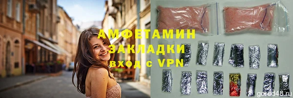 спиды Белоозёрский