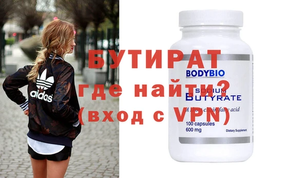 спиды Белоозёрский