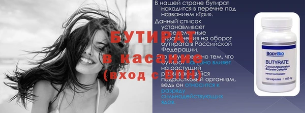 круглые Беломорск