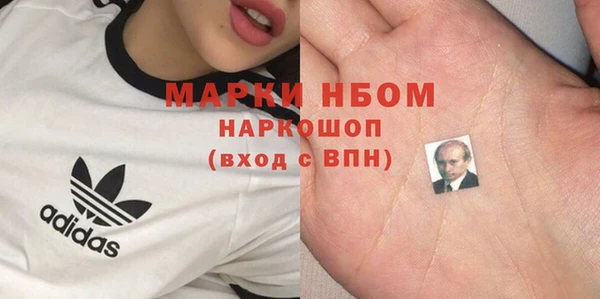 кокс Белокуриха