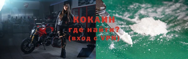круглые Беломорск