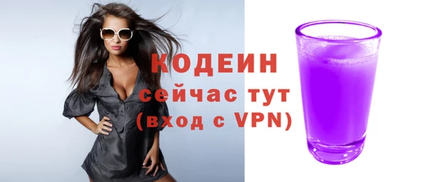 спиды Белоозёрский