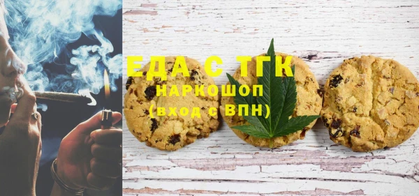 спиды Белоозёрский