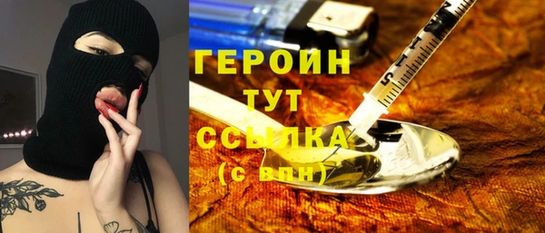 спиды Белоозёрский