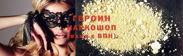 кокс Белокуриха