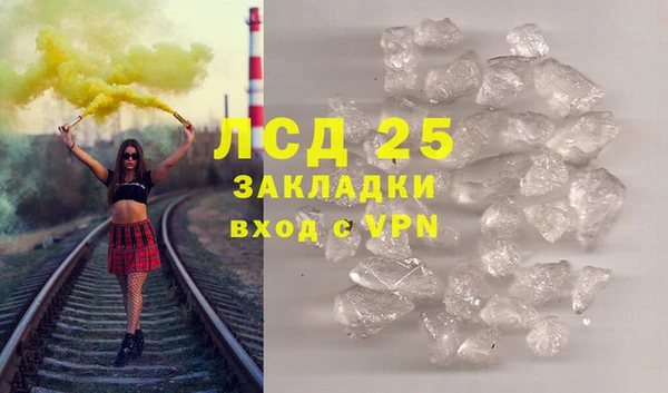 спиды Белоозёрский