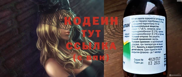 спиды Белоозёрский