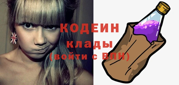 спиды Белоозёрский