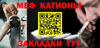 круглые Беслан