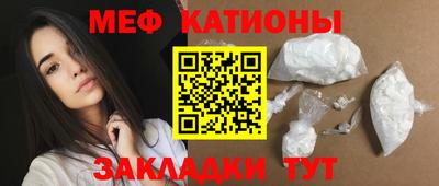 винт Балашиха