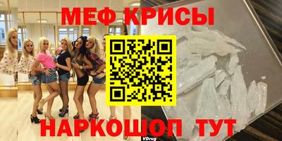 герыч Беслан