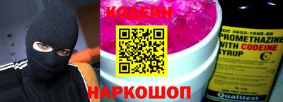 герыч Беслан