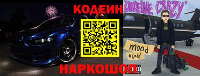 экстази Бийск