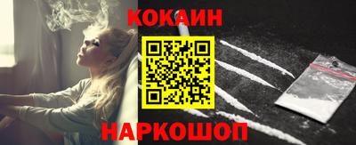 круглые Беслан