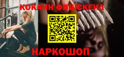 герыч Беслан