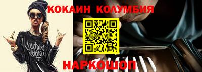 экстази Бийск