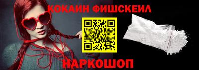 дживик Балахна