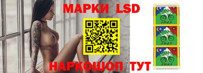 круглые Беслан