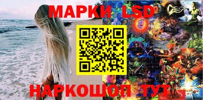 круглые Беслан