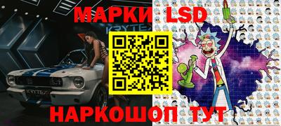экстази Бийск