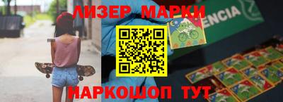 круглые Беслан