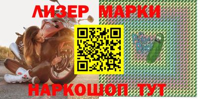 герыч Беслан