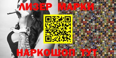 экстази Бийск