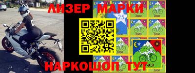 герыч Беслан