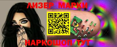 герыч Беслан