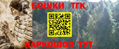 экстази Бийск