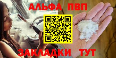 марки lsd Берёзовский