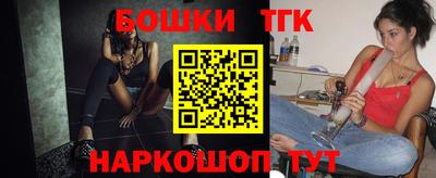 экстази Бийск