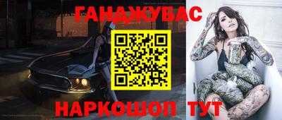 марки lsd Берёзовский