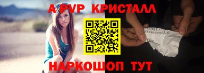 герыч Беслан