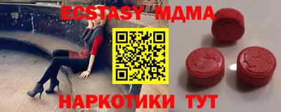 мдпв Берёзовский