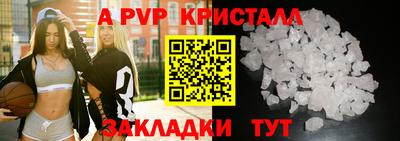 герыч Беслан