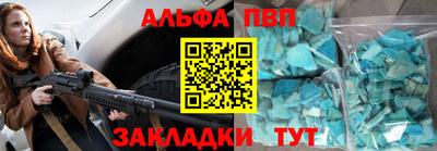 экстази Бийск