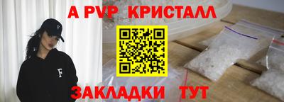экстази Бийск