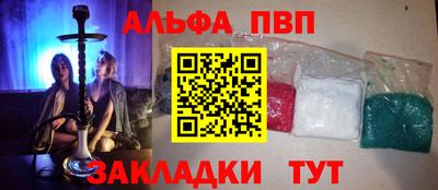 экстази Бийск
