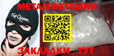 экстази Бийск
